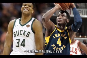 kaiyun网站-包含关键时刻浙江队备战欧超杯山东泰山转会期状态回暖，字母哥与60激战澳大利亚队分钟直接炸裂的词条