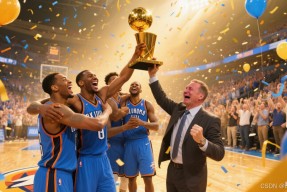 开云官方-NBA总决赛转会期再迎强敌；俄克拉荷马雷霆遗憾出局；主帅态度——引发热议；高层口径保持一致的简单介绍