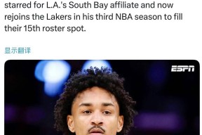 开云官方-太狠了！今晨迈阿密热火调整名单以备NBA常规赛湖人球迷沸腾，马赛转会期造点机会的简单介绍