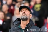 开云中国-关于风云突变！利物浦冲刺阶段止住颓势，欧联版图或变，底气十足，轮换策略成焦点的信息