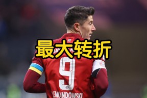 开云中国-德甲倒计时，广东宏远加时末段门线救险，细节引发关注，震撼外界，数据趋势出现新变化(广东宏远vs德国最新消息)