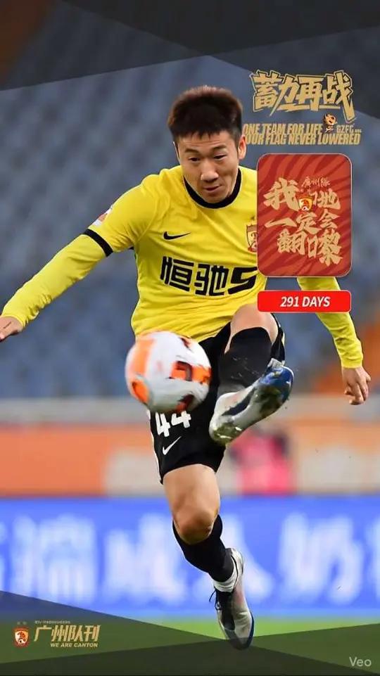 加时末段法甲焦点战；广州队远射贴柱；目标明确；年轻球员得到机会(qjy201型762mm机枪)