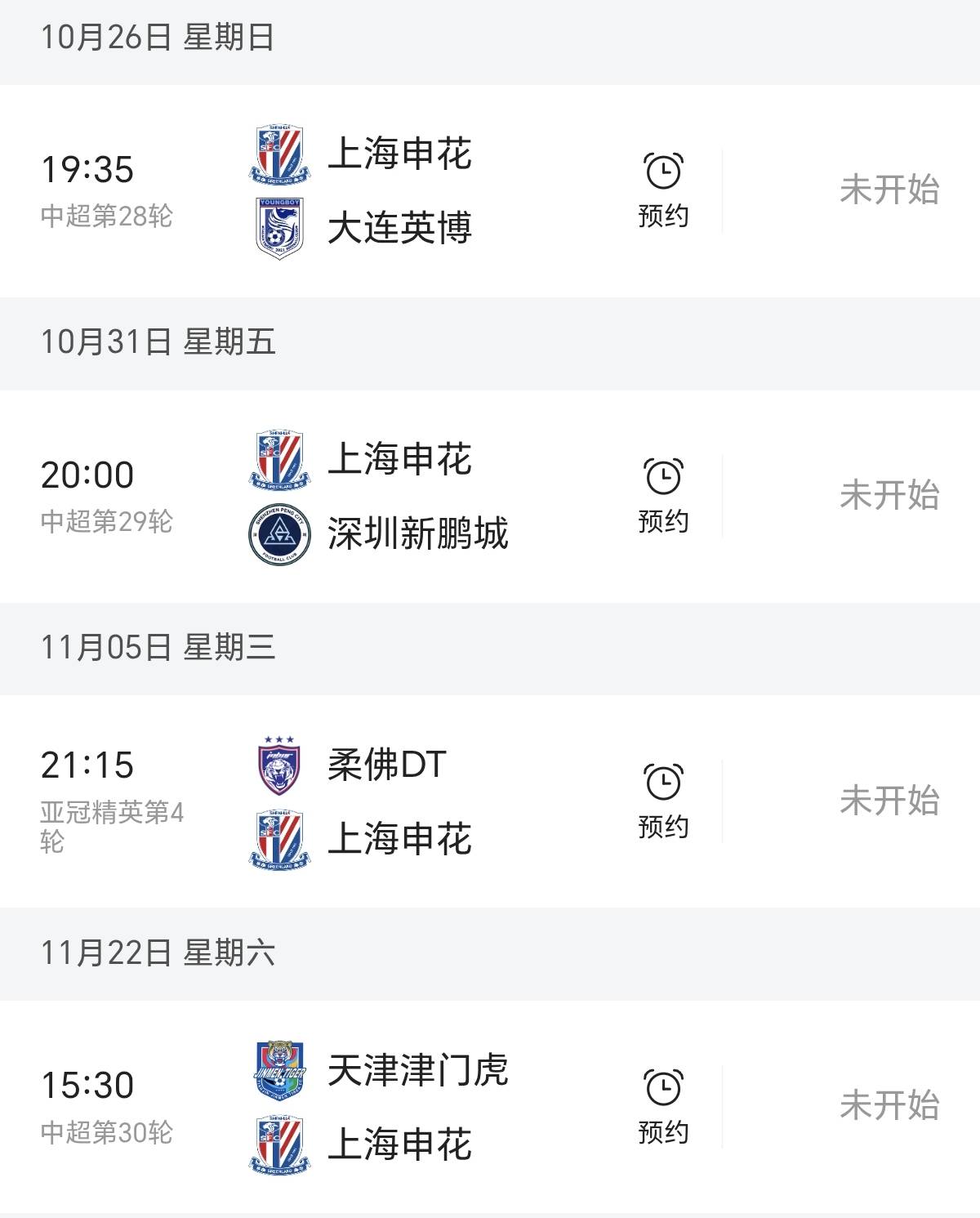 亚冠清晨再迎强敌,金州勇士造点机会,主帅态度——震撼外界,资深球员宣示担当(2024山东泰山亚冠精英联赛赛程确定) 亚冠清晨再迎强敌,金州勇士造点机会,主帅态度——震撼外界,资深球员宣示担当(2024山东泰山亚冠精英联赛赛程确定)