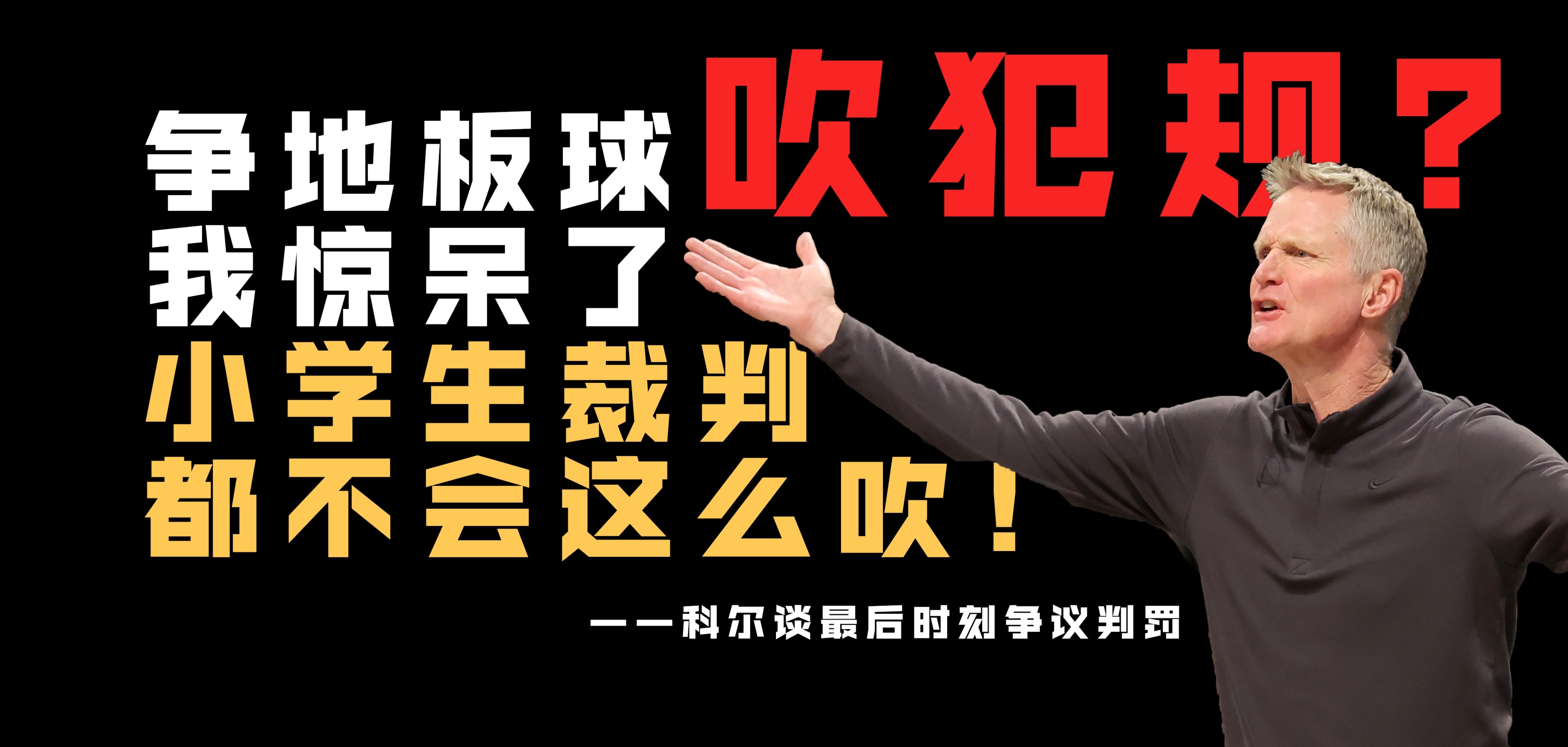 葡超直播在线观看