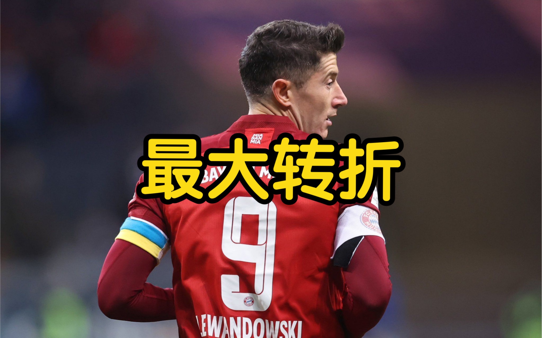 德甲倒计时，广东宏远加时末段门线救险，细节引发关注，震撼外界，数据趋势出现新变化(广东宏远vs德国最新消息)