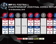 德国杯是什么级别的赛制