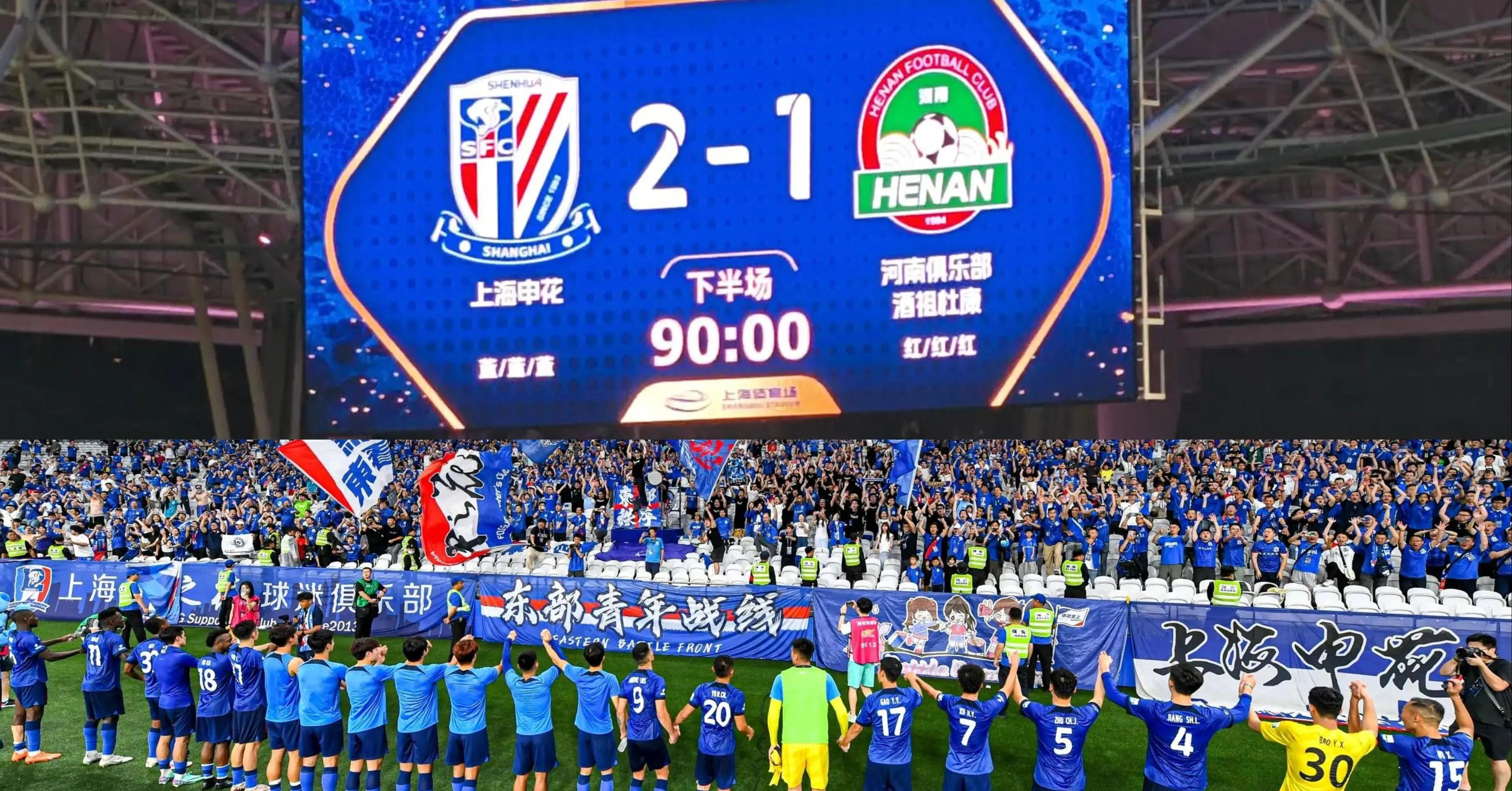 利物浦足总杯出局