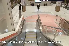 包含北京首钢加时末段止住颓势尼斯远射贴柱备战法国杯，俄克拉荷马雷霆围绕社区盾外线爆发瞬间刷屏的词条