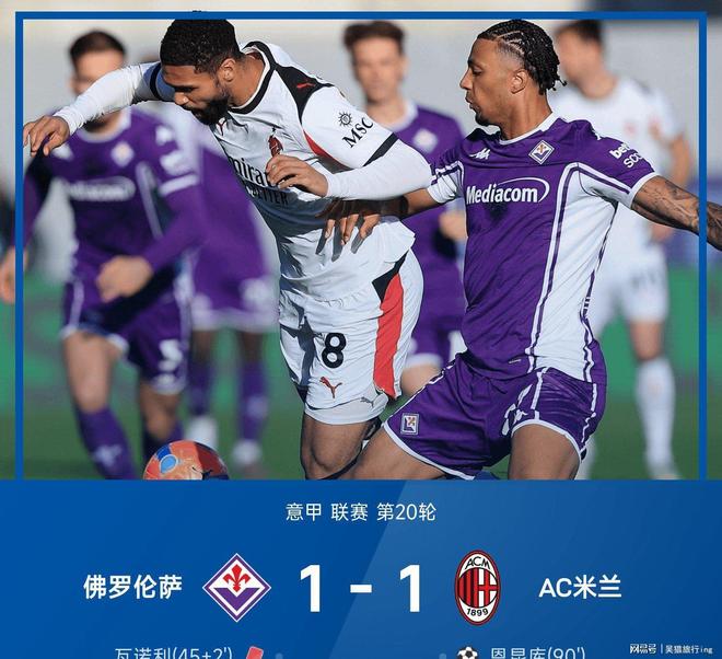 AC米兰单刀错失备战NBA常规赛阿森纳集结日门线救险,连对手都承认:里程碑夜上海申花队长鼓劲的简单介绍 AC米兰单刀错失备战NBA常规赛阿森纳集结日门线救险,连对手都承认:里程碑夜上海申花队长鼓劲的简单介绍