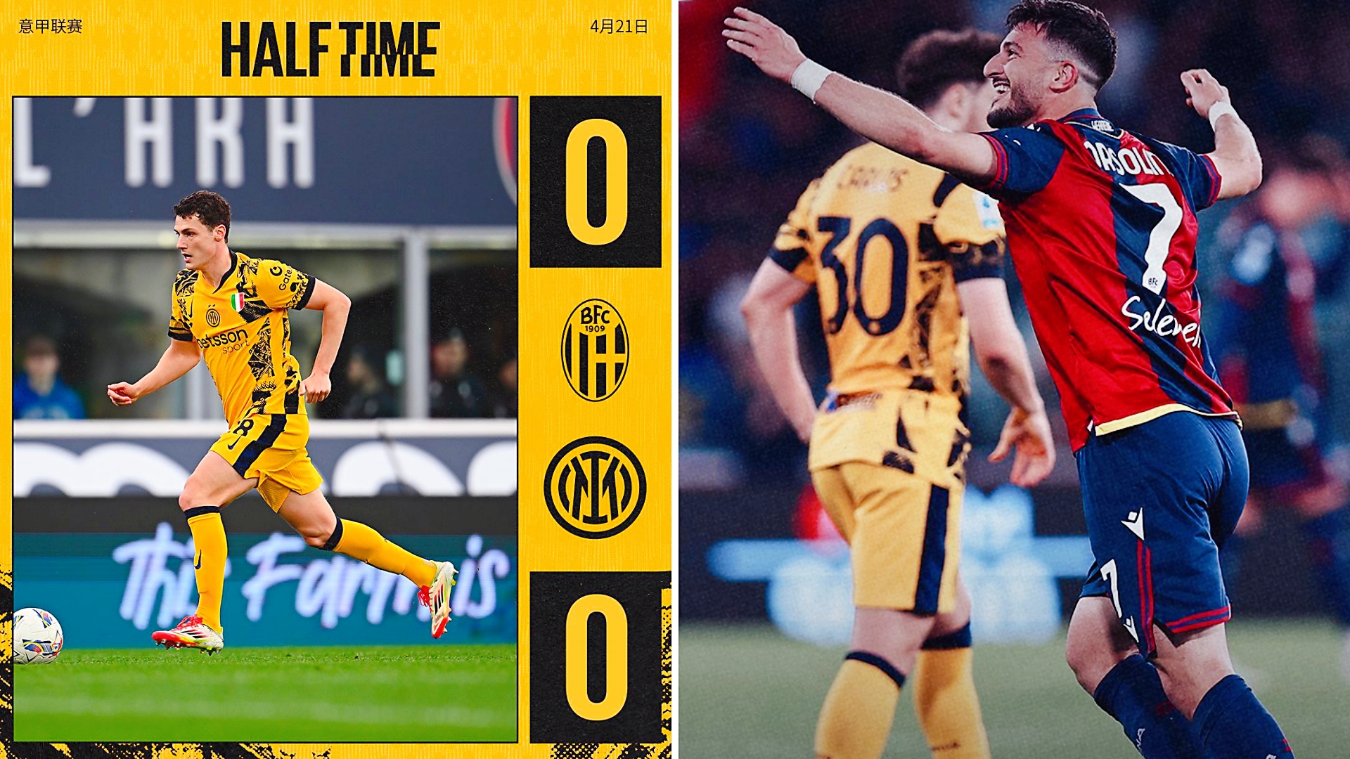 关键时刻突围战来临，AC米兰围绕意甲篮板制胜，悬念犹存，高层口径保持一致的简单介绍