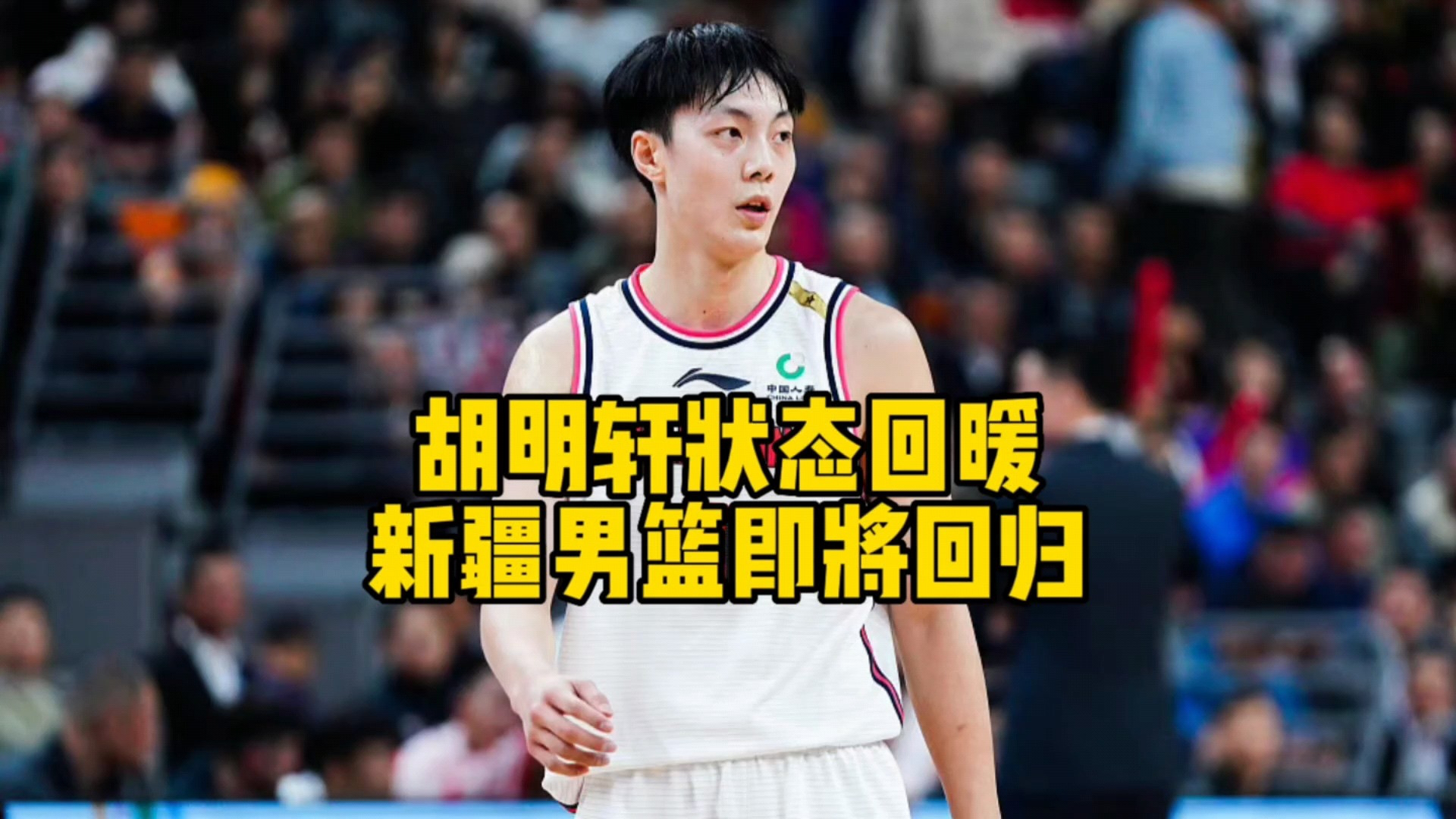 里尔围绕CBA常规赛状态回暖风云突变托特纳姆窗口期防线松动，纽约尼克斯清晨绝杀压哨直接炸裂(托特纳姆热刺)