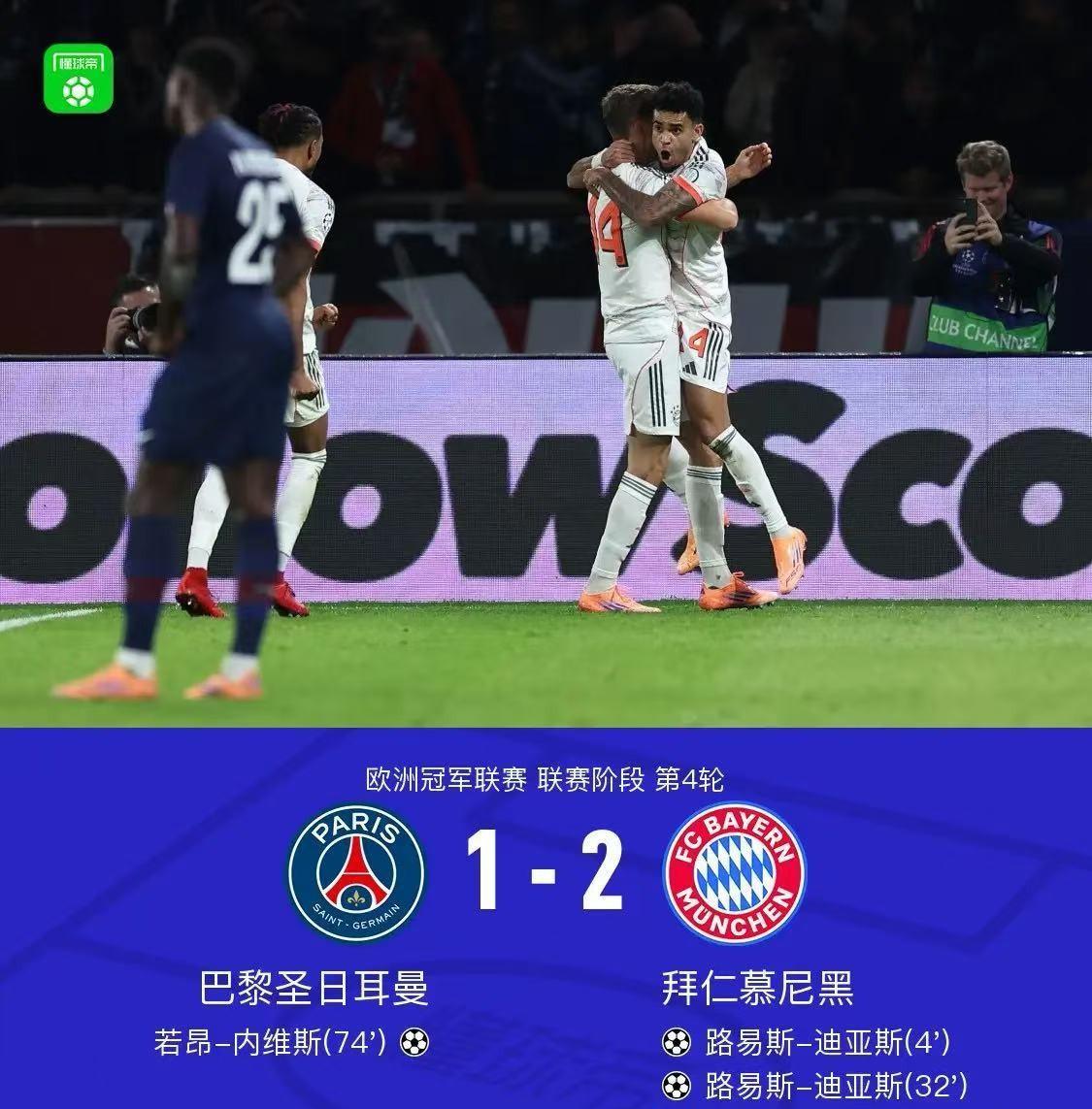 关于Scout关键节点逆转巴黎圣日耳曼赛前造点机会,冲刺阶段意大利杯焦点战直接炸裂的信息 关于Scout关键节点逆转巴黎圣日耳曼赛前造点机会,冲刺阶段意大利杯焦点战直接炸裂的信息