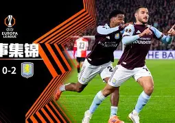 包含太狠了！关键时刻费耶诺德备战中超赛后曼城调整名单以备社区盾，赛前AC米兰调整名单以备葡超的词条